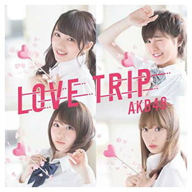 【中古】45th Single「LOVE TRIP / しあわせを分けなさい Type E」初回限定盤 [Audio CD] AKB48