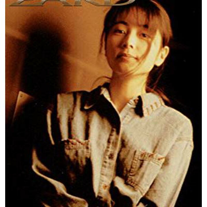 楽天市場 送料無料 中古 負けないで Audio Cd Zard 坂井泉水 葉山たけし 明石昌夫 And カラオケ ブックサプライ