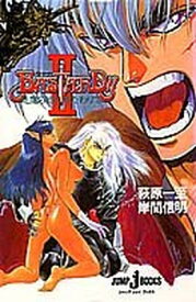 楽天市場 Bastard 萩原 ジャンプの通販