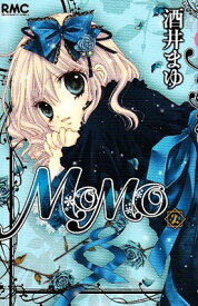 【中古】MOMO 2 (りぼんマスコットコミックス)