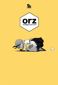 【中古】orz (リュウコミックス)