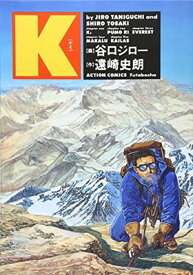 【中古】K(ケイ) (Action comics)