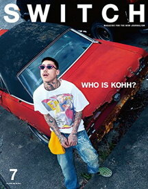 【中古】SWITCH Vol.36 No.7 特集:WHO IS KOHH?