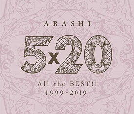 【中古】5×20 All the BEST!! 1999-2019 (通常盤) (4CD) - 嵐