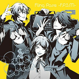 【中古】「ヒプノシスマイク -Division Rap Battle-」キャラクターソングCD4「Fling Posse -F.P.S.M-」 シブヤ・ディビジョン