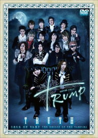 【中古】Dステ 12th「TRUMP」 TRUTH [DVD]