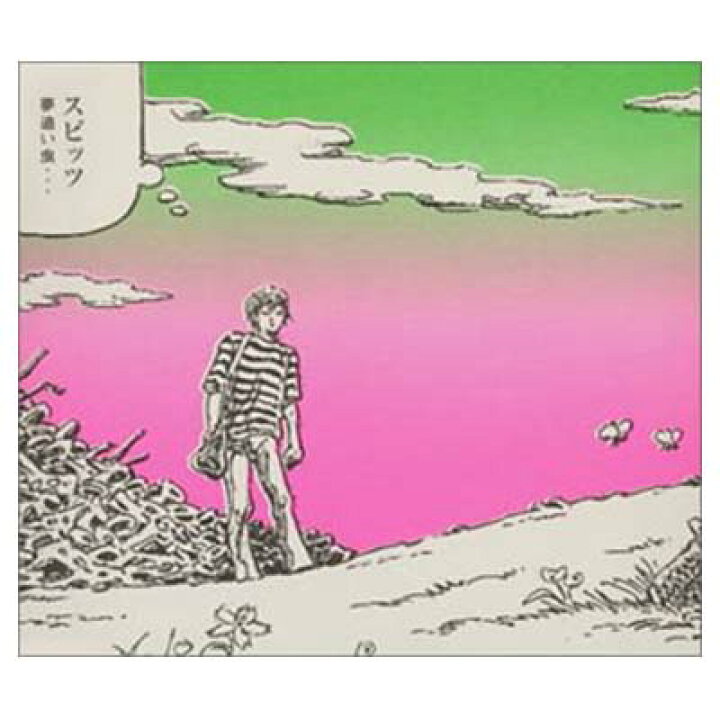  U-15 ジュニアアイドル　股間染み 楽天市場】【中古】夢追い虫 [Audio CD] スピッツ; 草野正宗 and 石田小吉 : ブックサプライ