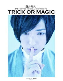 【中古】蒼井翔太　PHOTO COLLECTION　TRICK OR MAGIC　 (ロマンアルバム)