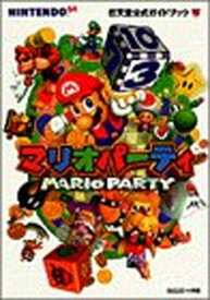 楽天市場 マリオパーティ 64 中古の通販