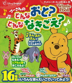 楽天市場 ディズニー吉田さんの通販