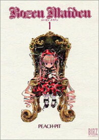 【中古】ローゼンメイデン 1 (バーズコミックス)