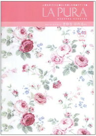 【中古】LA PURA ラプーラ Vol.13（2008/SPRING）