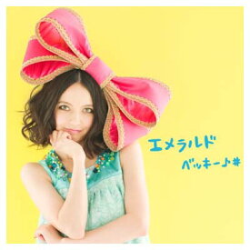 【中古】エメラルド【初回限定盤】