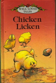 【中古】Chicken Licken (Well loved tales grade 1)