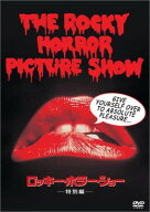 【中古】ロッキー・ホラー・ショー [DVD]