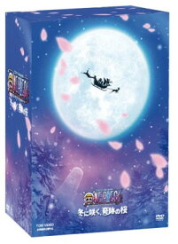 楽天市場 エピソード オブ チョッパーの通販