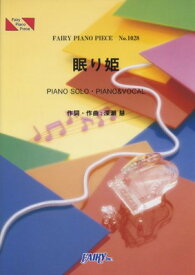 楽天市場 コード 眠り姫 世界の終わりの通販 楽天市場 コード 眠り姫 世界の終わりの通販