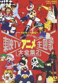 楽天市場 東映 Dvdの通販 楽天市場 東映 Dvdの通販