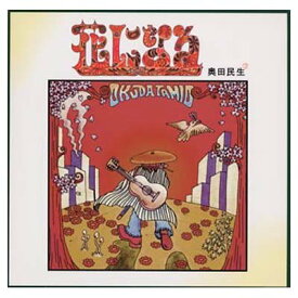 【中古】花になる [Audio CD] 奥田民生; Jerry Leiber; サトウハチロー; Mike Stoller and 音羽たかし