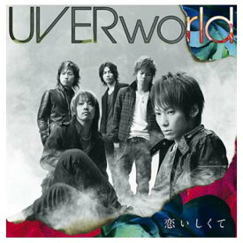 【中古】恋いしくて(初回生産限定盤)(DVD付) [Audio CD] UVERworld