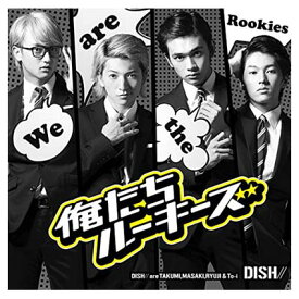 楽天市場 Dish 俺たちルーキーズの通販
