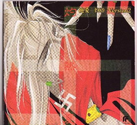 楽天市場 絶愛 19 の通販