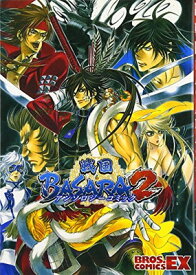 【中古】戦国BASARA2アンソロジーコミック