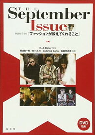 楽天市場 ファッションが教えてくれることの通販