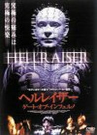 【中古】ヘルレイザー ゲート・オブ・インフェルノ [DVD]