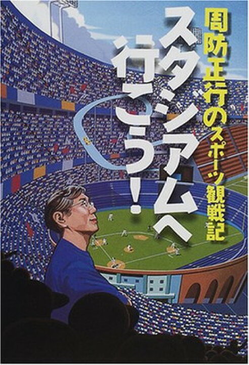  U-15 ジュニアアイドル　股間染み 