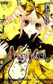 【中古】MOMO 3 (りぼんマスコットコミックス)