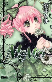 【中古】MOMO 4 (りぼんマスコットコミックス)