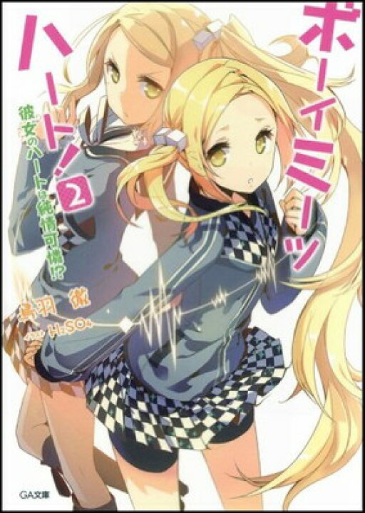  U-15 ジュニアアイドル　股間染み 