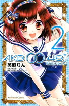 楽天市場】AKB0048の通販 
