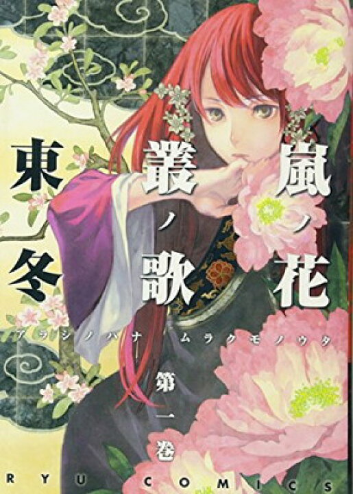  U-15 ジュニアアイドル　股間染み 