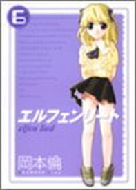 楽天市場 エルフェンリート 中古の通販