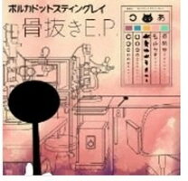 楽天市場】ポルカドットスティングレイ 骨抜き e．p．の通販