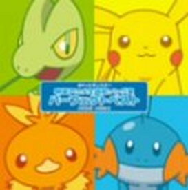 楽天市場 ポケットモンスター 歌 映画の通販