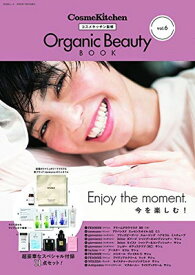 【中古】コスメキッチン監修 Organic Beauty BOOK Vol.6 (文友舎ムック)