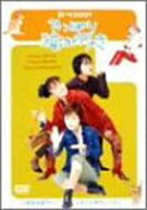 【中古】やっぱり猫が好き 新作2001 [DVD]