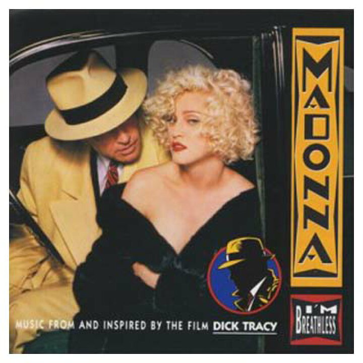  U-15 ジュニアアイドル　股間染み 楽天市場】【中古】アイム・ブレスレス [Audio CD] マドンナ : ブックサプライ