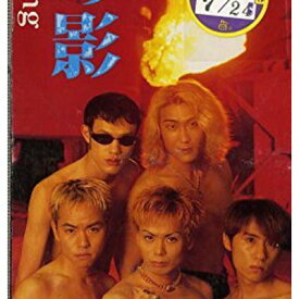 楽天市場 シャ乱q まことの通販
