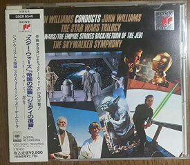 【中古】スター・ウォーズ 3部作