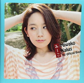 【中古】みーこ Miwako Kakei 1st Official Book