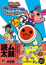 楽天市場 太鼓の達人 コミックの通販
