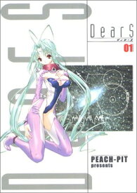 【中古】Dears 01 (電撃コミックス)