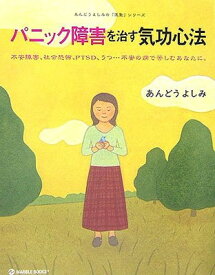楽天市場 あんどう ゆう 本 雑誌 コミック の通販