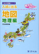 楽天市場】z会中学受験シリーズの通販