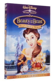 楽天市場 美女と野獣 Dvd 中古の通販 楽天市場 美女と野獣 Dvd 中古の通販