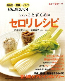 楽天市場 毎日 が 発見 雑誌の通販 楽天市場 毎日 が 発見 雑誌の通販